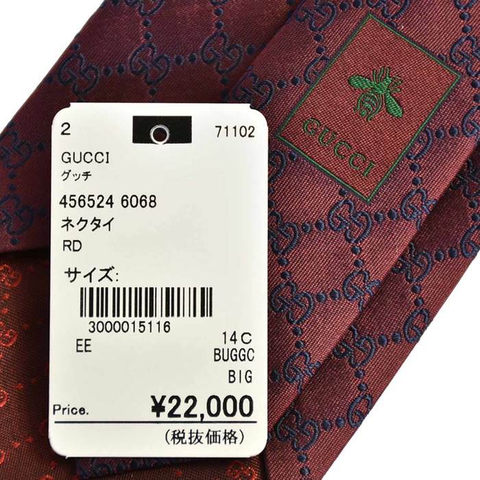 グッチ GUCCI ネクタイ 456524 6068 レッド メンズ 就職祝い 誕生日 ギフト プレゼント