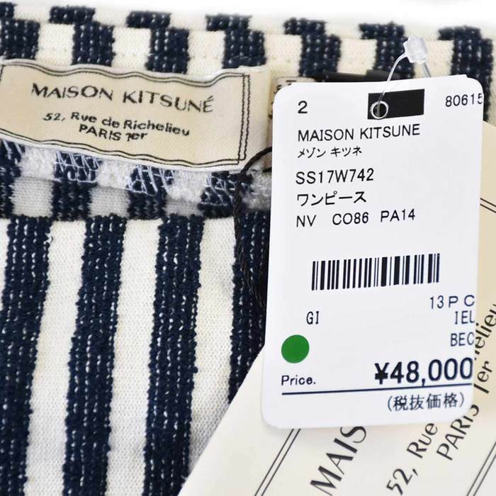 【期間限定SALE】 メゾン キツネ MAISON KITSUNE ワンピース SS17W742 ネイビー レディース 【ラスト1点 Mサイズ】