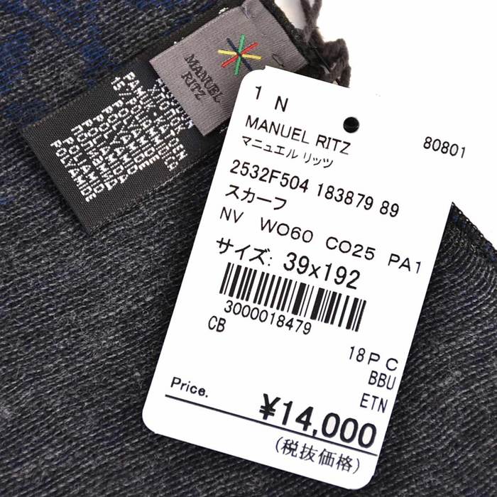 マニュエルリッツ MANUEL RITZ スカーフ 2532F504 183879 89 ネイビー メンズ 新生活応援 ギフト プレゼント 【プライスダウン】