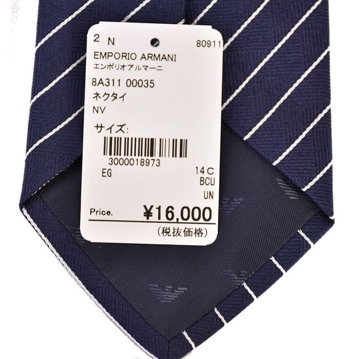 エンポリオ アルマーニ EMPORIO ARMANI ネクタイ 8A311 00035 ネイビー メンズ 就職祝い 誕生日 新生活応援 ギフト プレゼント 【プライスダウン】