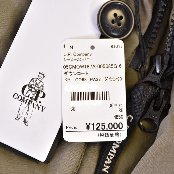 シーピーカンパニー C.P. Company ダウンコート 05CMOW187A 005085G 654 カーキ メンズ
