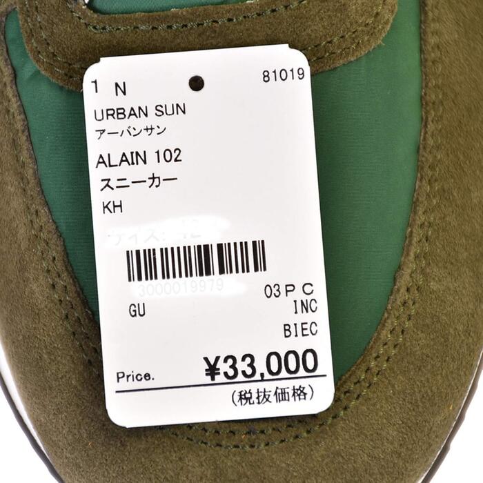 【期間限定SALE】 アーバンサン URBAN SUN スニーカー ALAIN 102 カーキ メンズ
