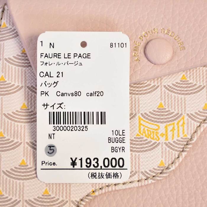 フォレ・ル・パージュ FAURE LE PAGE バッグ CALIBRE 21 ピンク レディース