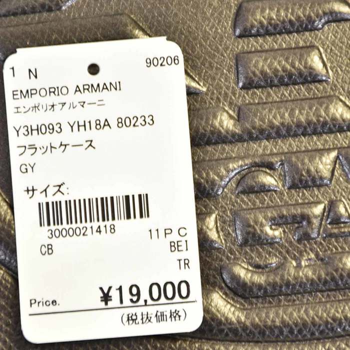 【期間限定SALE】 エンポリオ アルマーニ EMPORIO ARMANI フラットケース Y3H093 YH18A 80233 グレー メンズ レディース