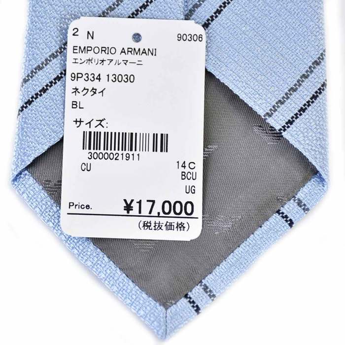 エンポリオ アルマーニ EMPORIO ARMANI ネクタイ 9P334 13030 ブルー メンズ 就職祝い 誕生日 新生活応援 ギフト プレゼント 【プライスダウン】