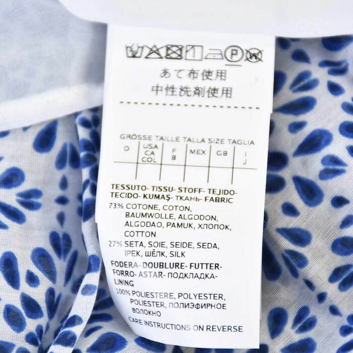 【期間限定SALE】 マレーラ スポーツ MARELLA SPORT ワンピース GLORY 32210895 005 ブルー レディース