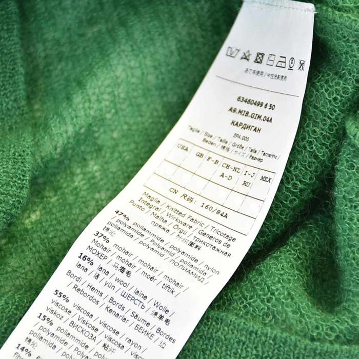 【SALE】 マックスマーラ ステュディオ MAX MARASTUDIO カーディガン ELIGIO 63460499 003 グリーン レディース 【ラスト1点 Sサイズ】 【再入荷なし 在庫限り】