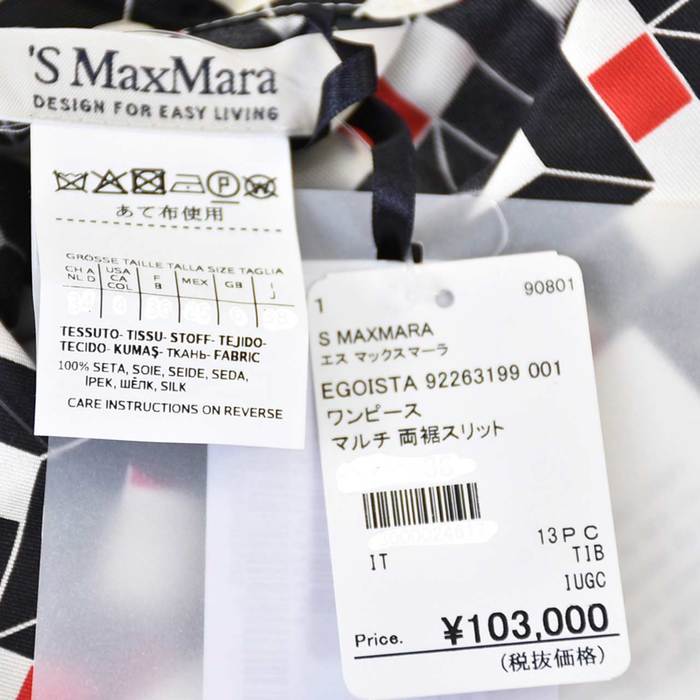 【SALE】 エス マックスマーラ S MAX MARA ワンピース EGOISTA 92263199 001 マルチ レディース 【再入荷なし 在庫限り】
