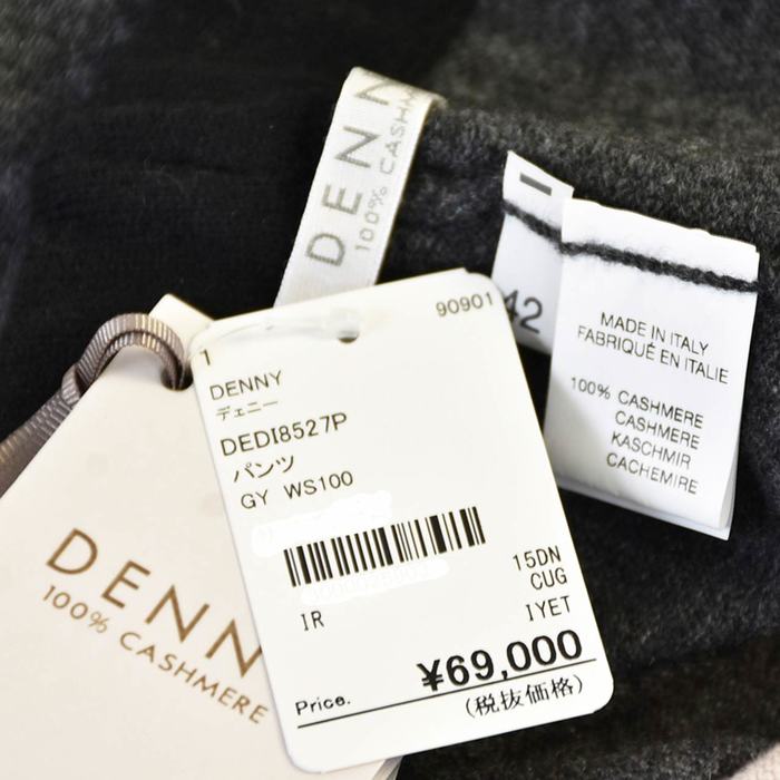 デニー DENNY パンツ DEDI8527P グレー レディース 【ラスト1点 42サイズ】 カシミヤ100% 【プライスダウン】