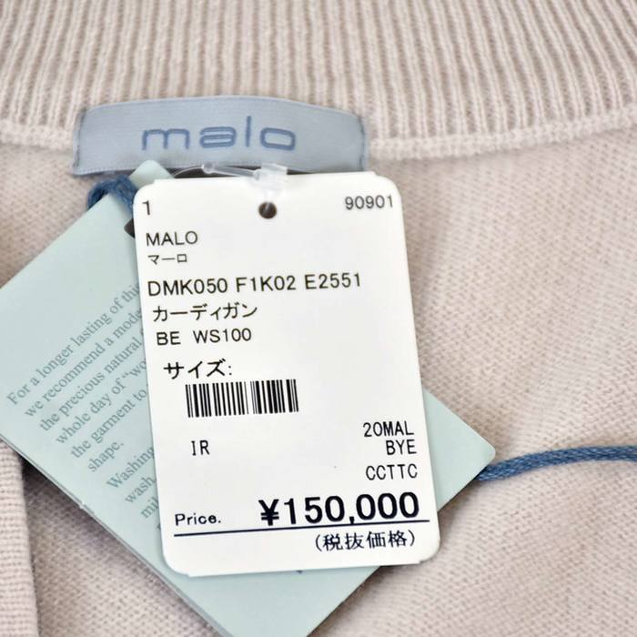 マーロ MALO カーディガン DMK050 F1K02 E2551 ベージュ レディース 【ラスト1点 40サイズ】 カシミヤ100%