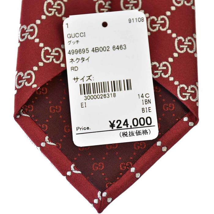 グッチ GUCCI ネクタイ 499695 4B002 6463 レッド メンズ 就職祝い 誕生日 ギフト プレゼント