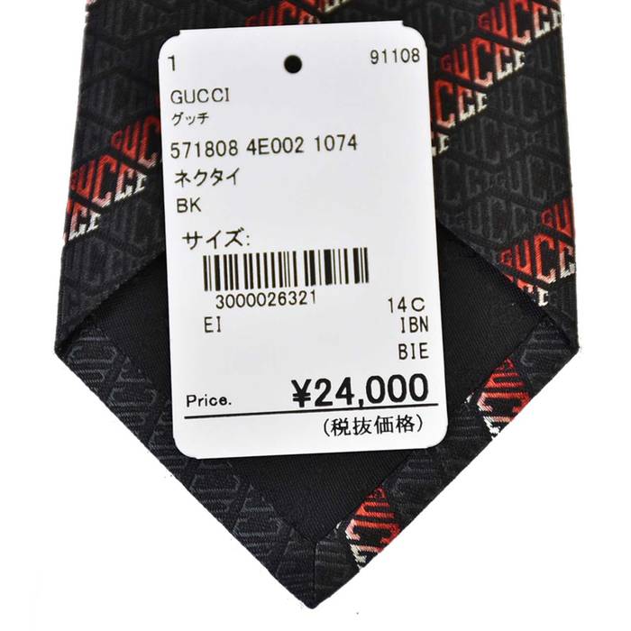 グッチ GUCCI ネクタイ 571808 4E002 1074 ブラック メンズ 就職祝い 誕生日 ギフト プレゼント