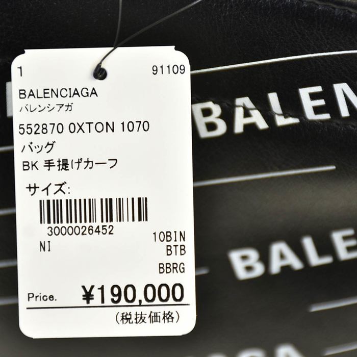 【期間限定SALE】 バレンシアガ BALENCIAGA バッグ 552870 0XTON 1070 ブラック メンズ レディース 新生活応援 ギフト プレゼント