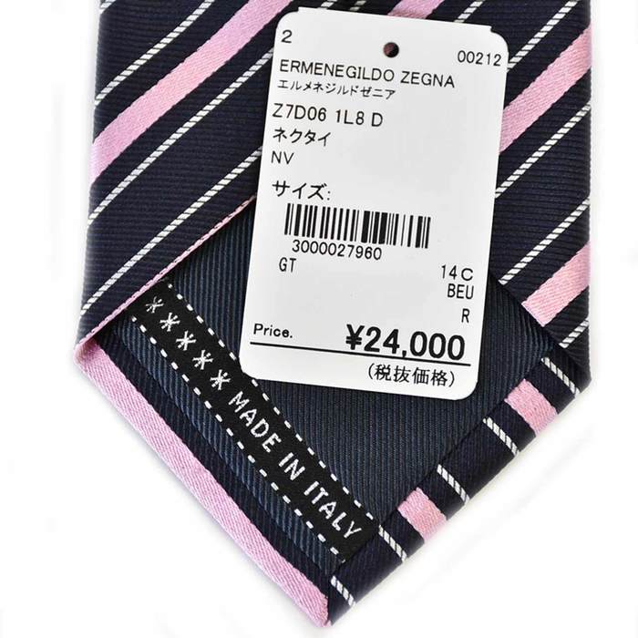 エルメネジルド ゼニア ERMENEGILDO ZEGNA ネクタイ Z7D06 1L8 D ネイビー メンズ 就職祝い 誕生日 ギフト プレゼント