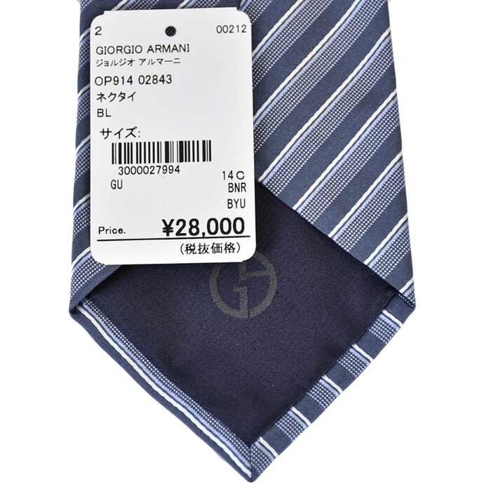 ジョルジオ アルマーニ GIORGIO ARMANI ネクタイ OP914 02843 グレー メンズ 就職祝い 誕生日 ギフト プレゼント