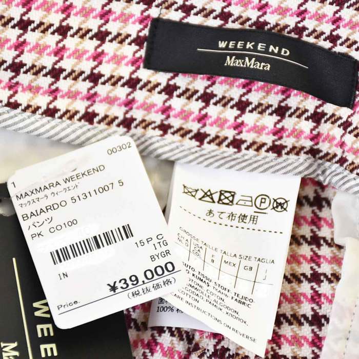 【SALE】 ウィークエンド マックスマーラ WEEKEND MAXMARA パンツ BAIARDO 51311007 5 ピンク レディース 【ラスト1点 38サイズ】 【再入荷なし 在庫限り】