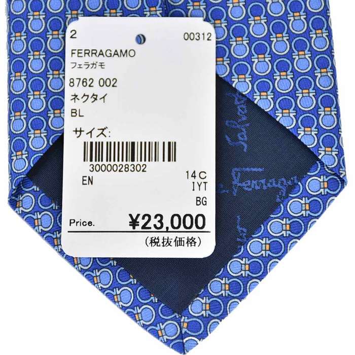 サルヴァトーレ フェラガモ Salvatore Ferragamo ネクタイ 8762 002 ブルー メンズ 就職祝い 誕生日 ギフト プレゼント