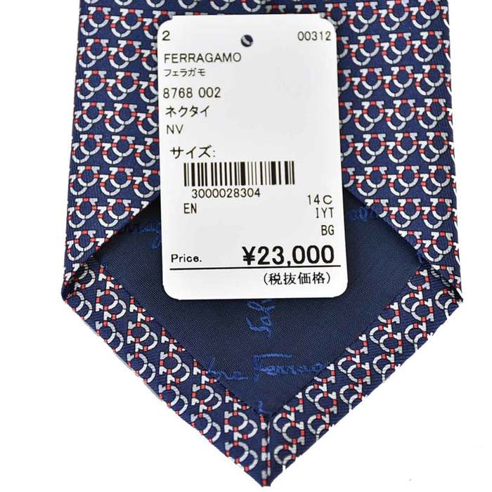 サルヴァトーレ フェラガモ Salvatore Ferragamo ネクタイ 8768 002 ネイビー メンズ 就職祝い 誕生日 ギフト プレゼント