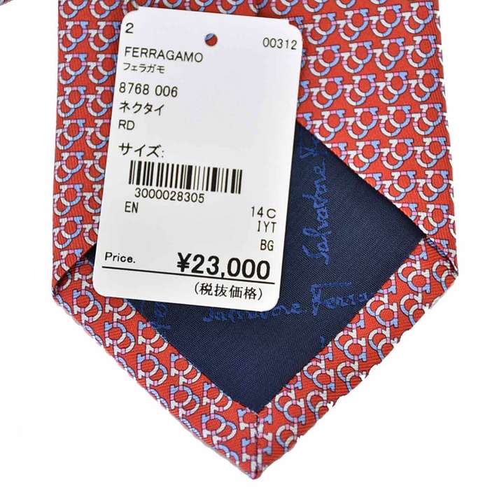 サルヴァトーレ フェラガモ Salvatore Ferragamo ネクタイ 8768 006 レッド メンズ 就職祝い 誕生日 ギフト プレゼント