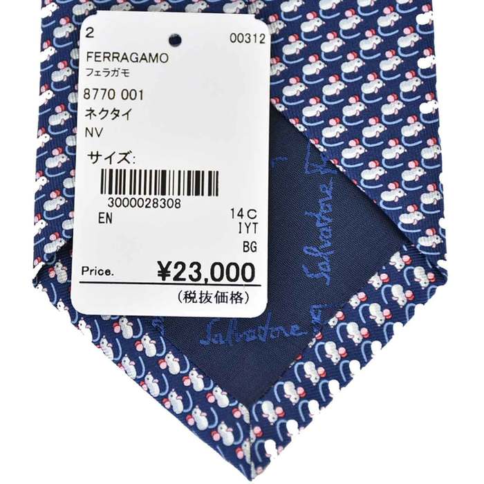 サルヴァトーレ フェラガモ Salvatore Ferragamo ネクタイ 8770 001 ネイビー メンズ 就職祝い 誕生日 新生活応援 ギフト プレゼント 【プライスダウン】