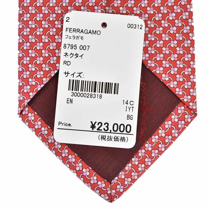 サルヴァトーレ フェラガモ Salvatore Ferragamo ネクタイ 8795 007 レッド メンズ 就職祝い 誕生日 ギフト プレゼント