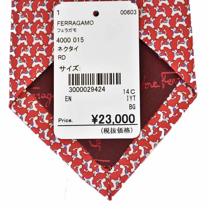 サルヴァトーレ フェラガモ Salvatore Ferragamo ネクタイ 4000 015 レッド メンズ 就職祝い 誕生日 新生活応援 ギフト プレゼント 【プライスダウン】