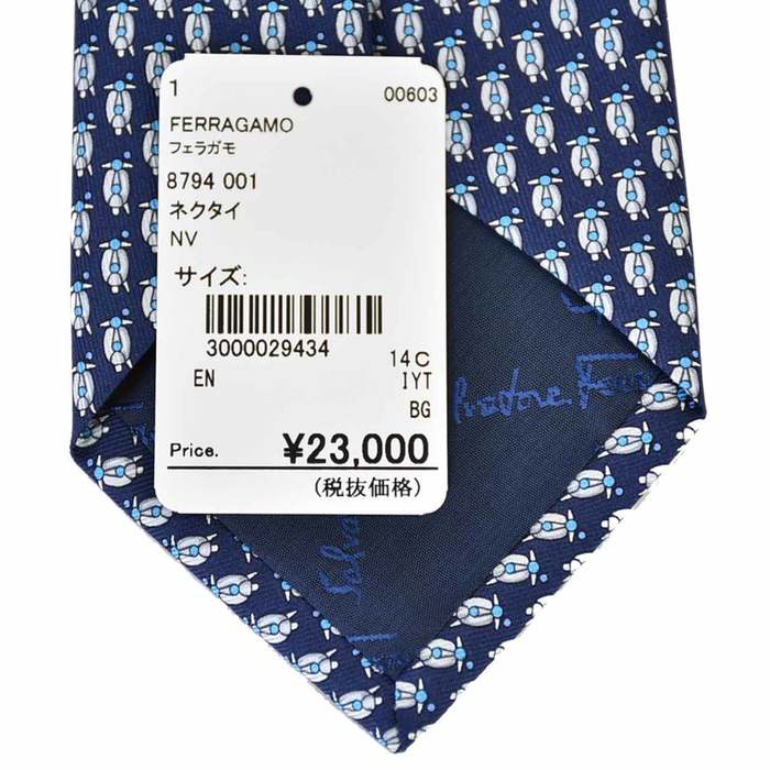 サルヴァトーレ フェラガモ Salvatore Ferragamo ネクタイ 8794 001 ネイビー メンズ 就職祝い 誕生日 ギフト プレゼント
