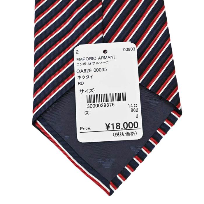 エンポリオ アルマーニ EMPORIO ARMANI ネクタイ OA629 00035 レッド メンズ 就職祝い 誕生日 新生活応援 ギフト プレゼント 【プライスダウン】