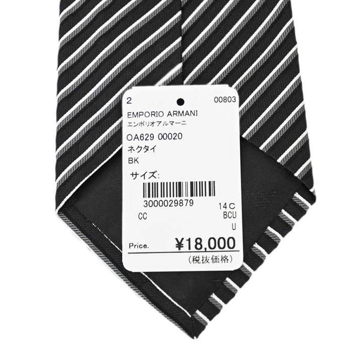 エンポリオ アルマーニ EMPORIO ARMANI ネクタイ OA629 00020 ブラック メンズ 就職祝い 誕生日 新生活応援 ギフト プレゼント 【プライスダウン】