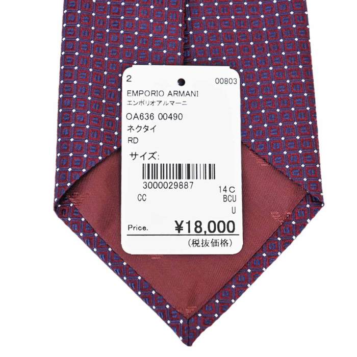エンポリオ アルマーニ EMPORIO ARMANI ネクタイ OA636 00490 レッド メンズ 就職祝い 誕生日