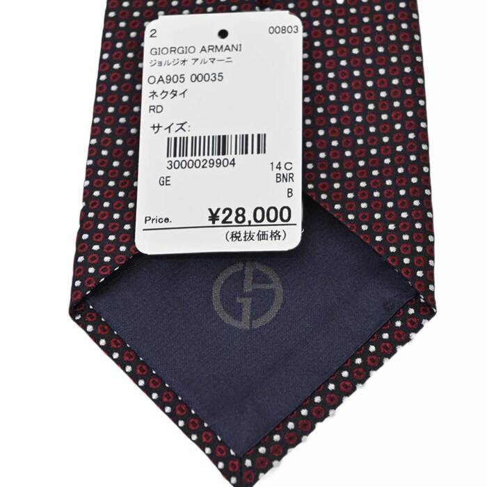 ジョルジオ アルマーニ GIORGIO ARMANI ネクタイ OA905 00035 レッド メンズ 就職祝い 誕生日