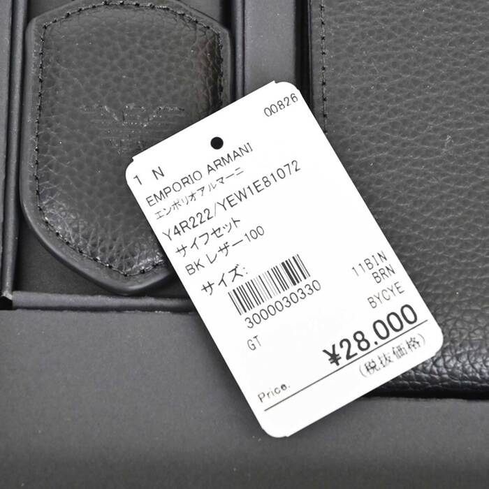 【期間限定SALE】 エンポリオ アルマーニ EMPORIO ARMANI サイフセット Y4R222/YEW1E81072 ブラック メンズ