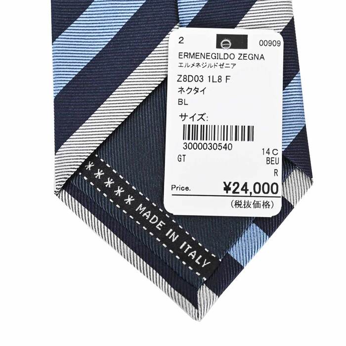 エルメネジルド ゼニア ERMENEGILDO ZEGNA ネクタイ Z8D03 1L8 F ブルー メンズ 就職祝い 誕生日 ギフト プレゼント