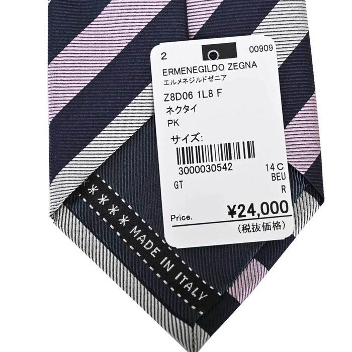 エルメネジルド ゼニア ERMENEGILDO ZEGNA ネクタイ Z8D06 1L8 F ピンク メンズ 就職祝い 誕生日 ギフト プレゼント