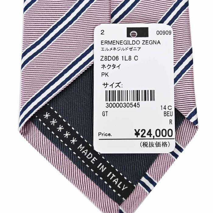 エルメネジルド ゼニア ERMENEGILDO ZEGNA ネクタイ Z8D06 1L8 C ピンク メンズ 就職祝い 誕生日 ギフト プレゼント
