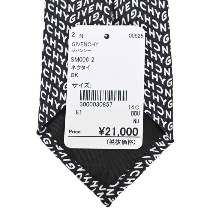 ジバンシィ GIVENCHY ネクタイ SM006 2 ブラック メンズ 就職祝い 誕生日 ギフト プレゼント