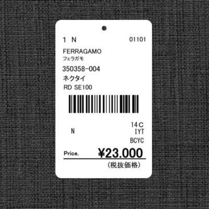 サルヴァトーレ フェラガモ Salvatore Ferragamo ネクタイ 350358-004 レッド メンズ 就職祝い 誕生日 新生活応援 ギフト プレゼント 【プライスダウン】