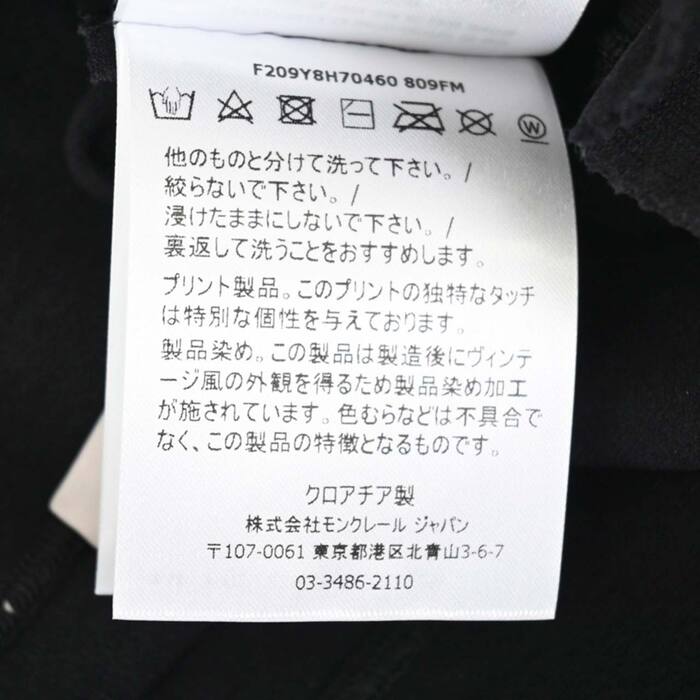 モンクレール MONCLER パンツ 8H704 60 809FM 999 ブラック レディース 【ラスト1点 Sサイズ】 ギフト プレゼント