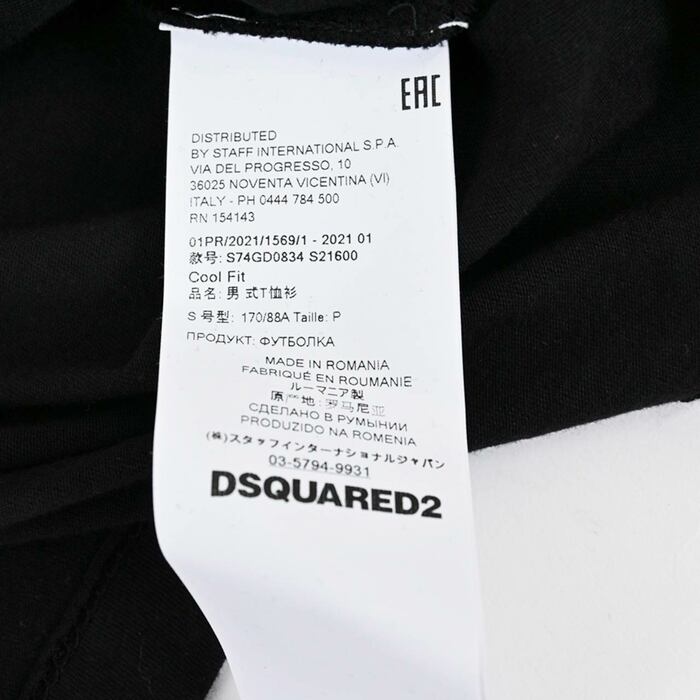 【41%OFF】 ディースクエアード DSQUARED2 Tシャツ S74GD0834S21600900 ブラック メンズ 【ラスト1点 Sサイズ】