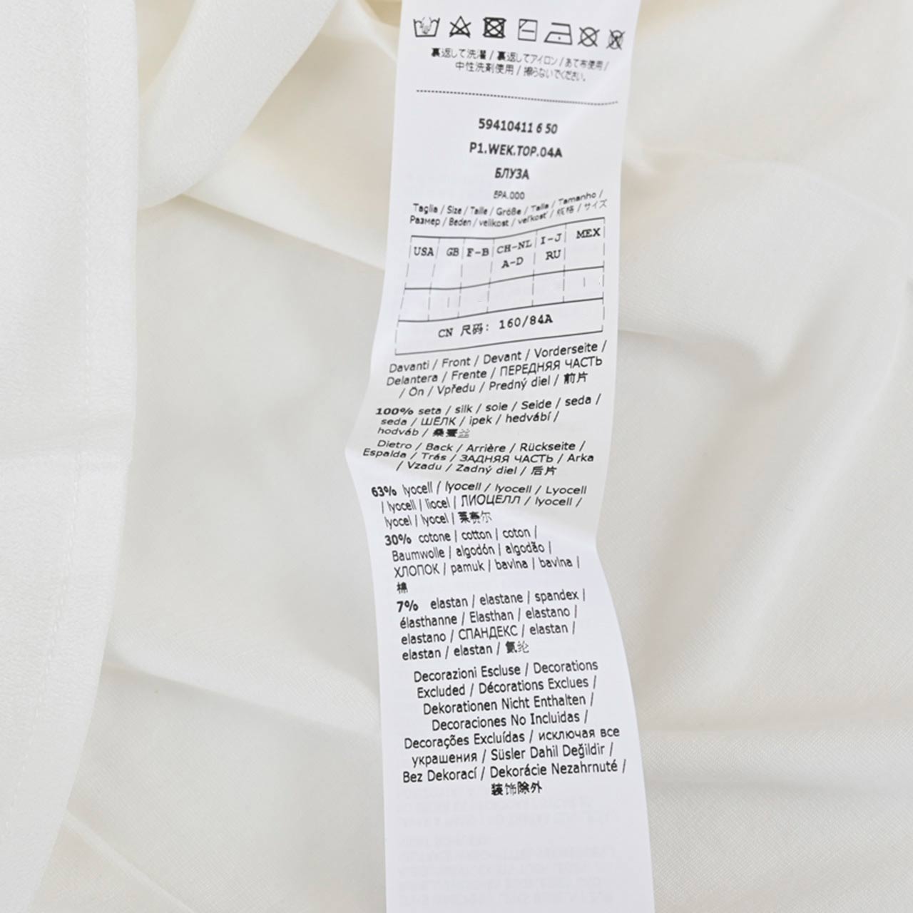 【59%OFF】 ウィークエンド マックスマーラ WEEKEND MAXMARA カットソー FRANCO 59410411000 9 ホワイト レディース 【再入荷なし 在庫限り】