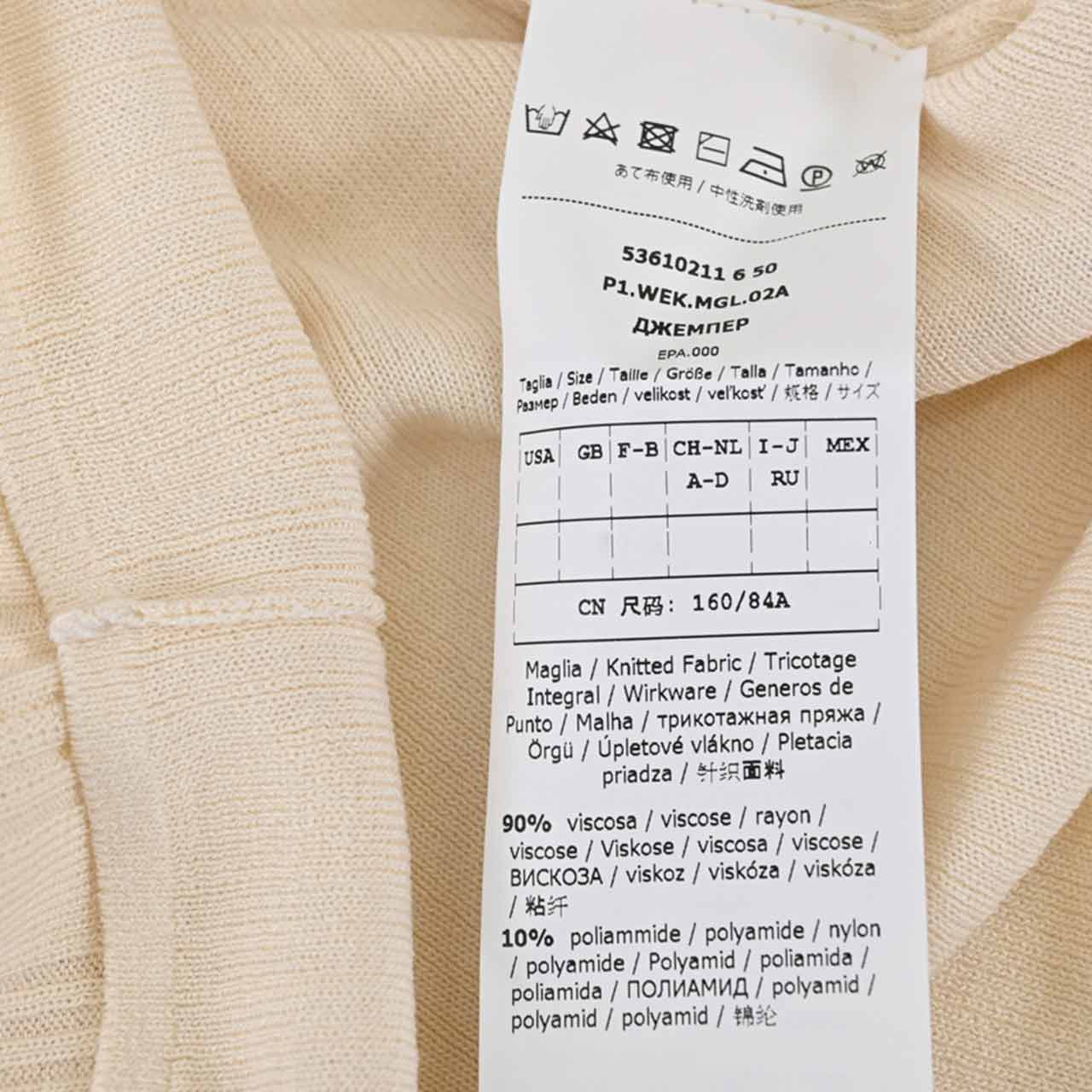【58%OFF】 ウィークエンド マックスマーラ WEEKEND MAXMARA ノースリーブ VALERIA 53610211000 2 ベージュ レディース 【ラスト1点 XSサイズ】 【再入荷なし 在庫限り】