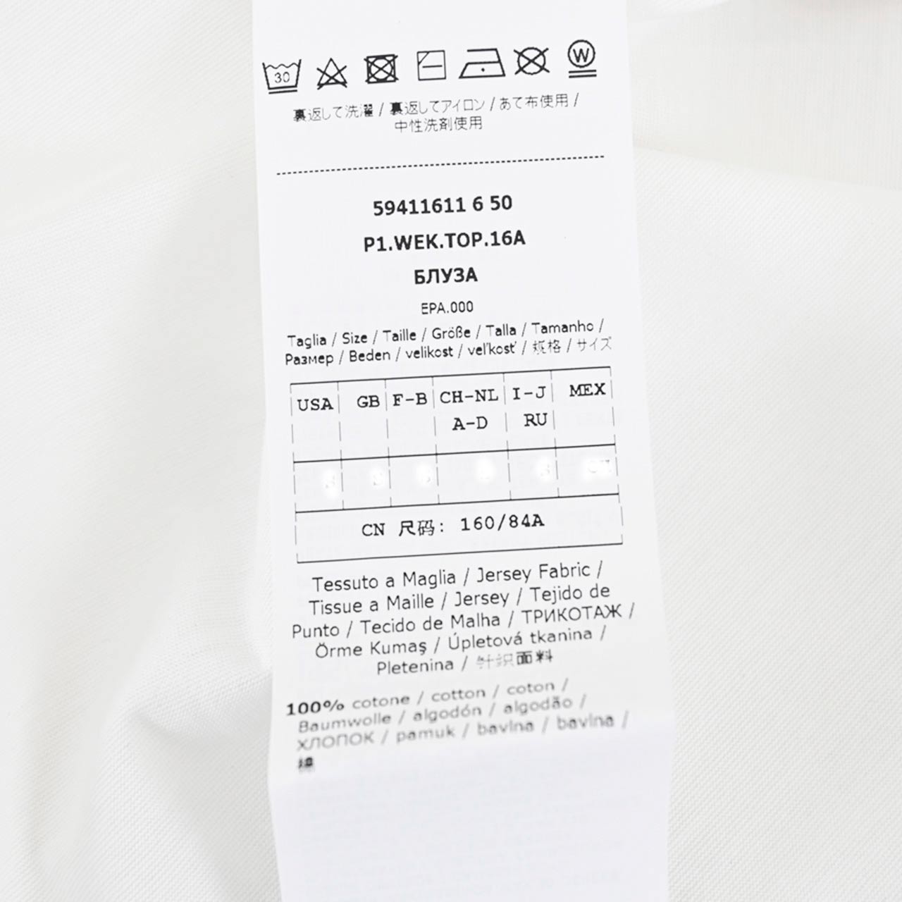 【60%OFF】 ウィークエンド マックスマーラ WEEKEND MAXMARA Tシャツ PALMA 59411611000 2 ホワイト レディース 【再入荷なし 在庫限り】