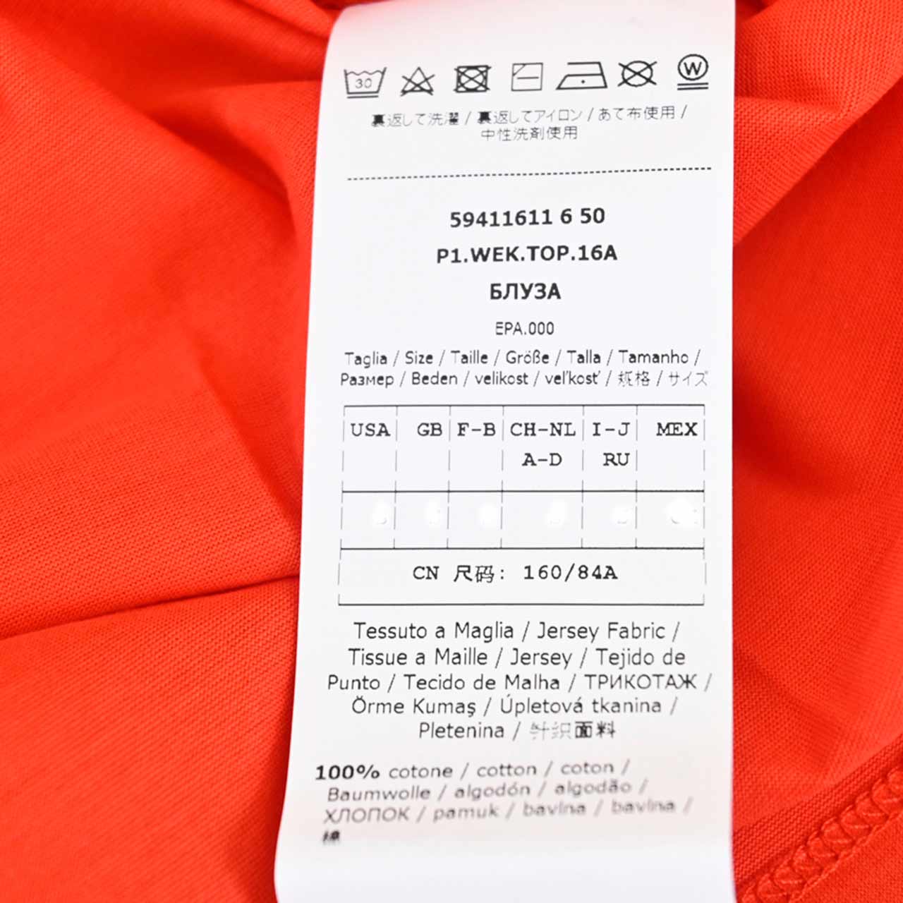 【60%OFF】 ウィークエンド マックスマーラ WEEKEND MAXMARA Tシャツ PALMA 59411611000 9 オレンジ レディース 【ラスト1点 Sサイズ】 【再入荷なし 在庫限り】