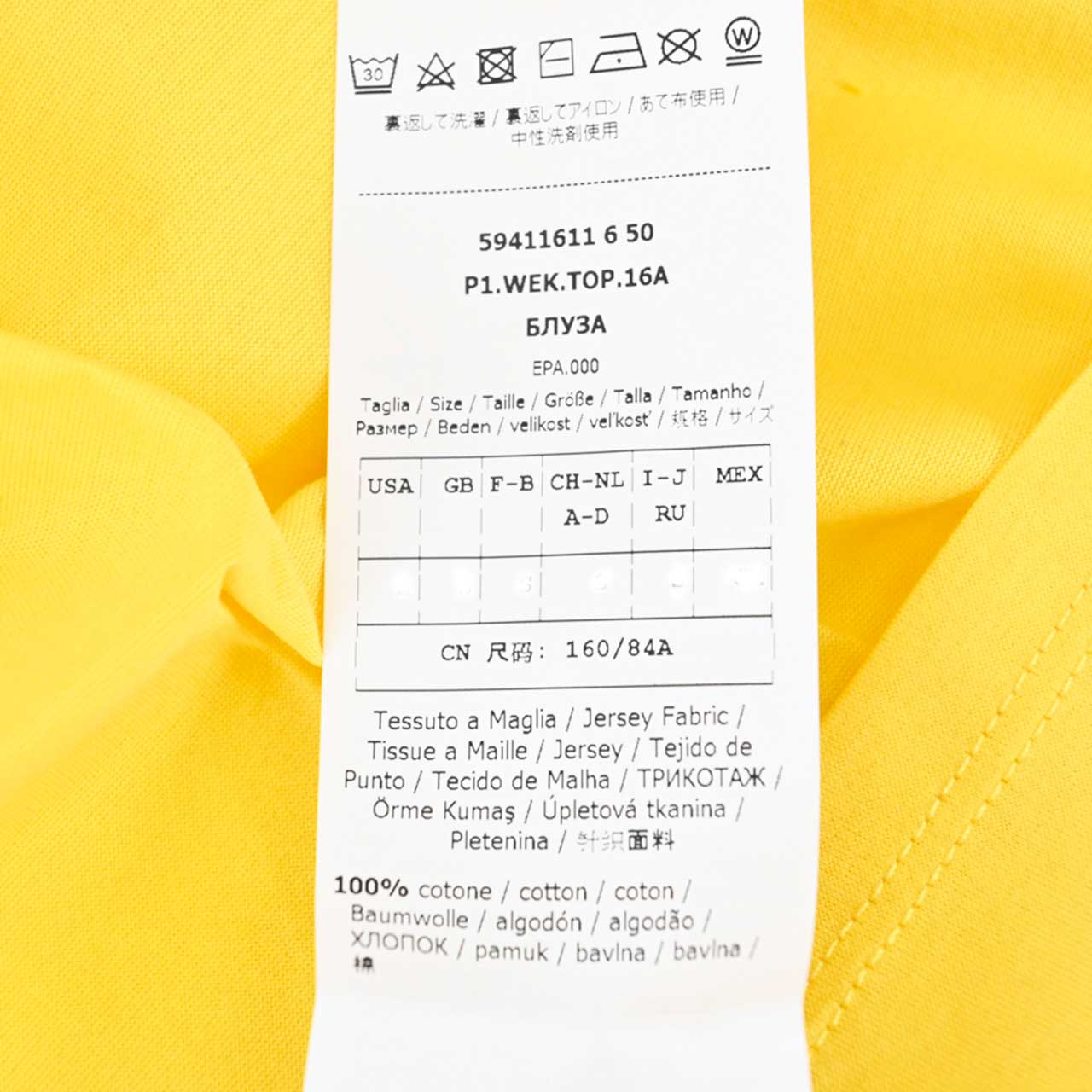 ウィークエンド マックスマーラ WEEKEND MAXMARA Tシャツ PALMA 59411611000 10 イエロー レディース 【再入荷なし 在庫限り】 【10%OFFクーポン対象】