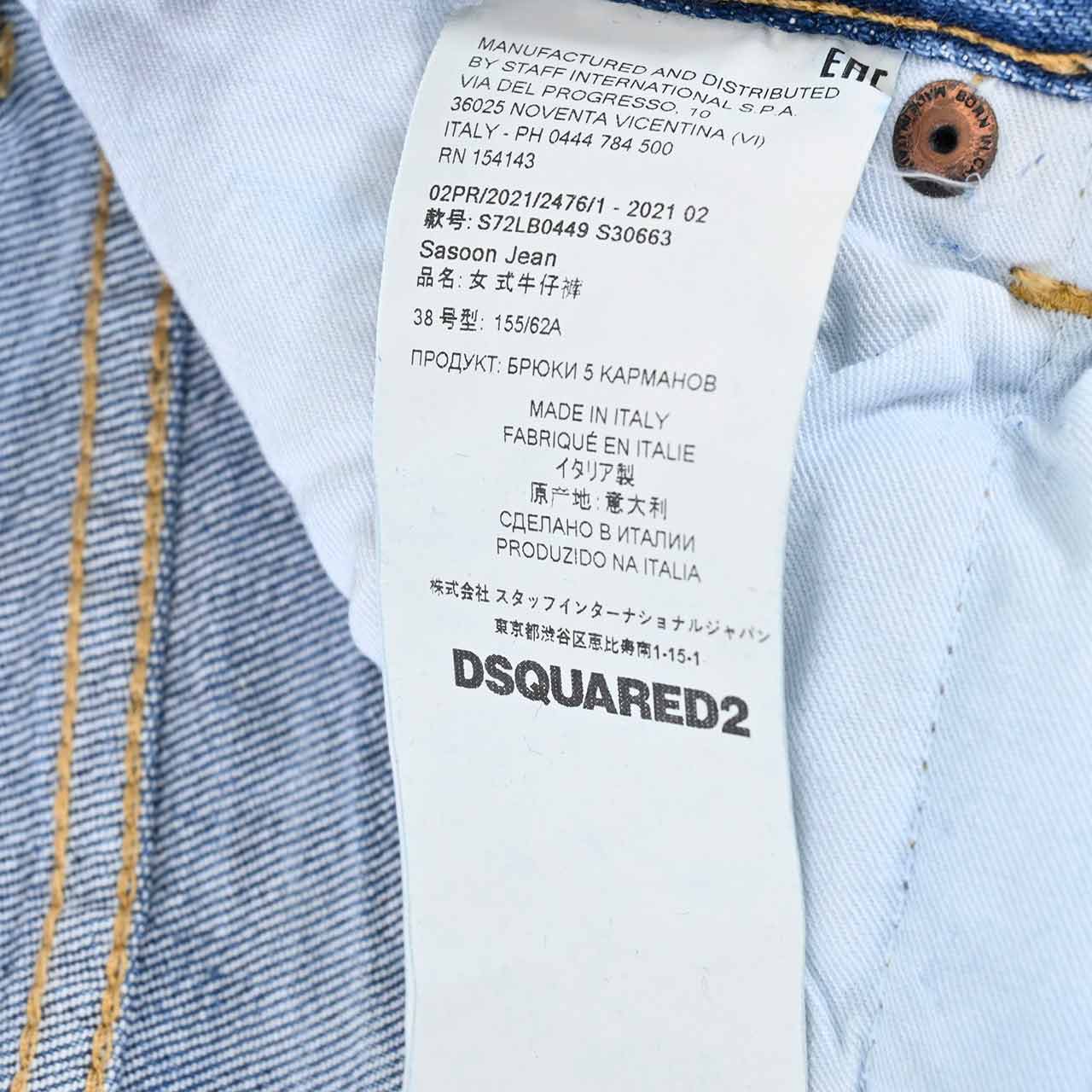 【期間限定SALE】 ディースクエアード DSQUARED2 ジーンズ SASOON S72LB0449 S30663 470 ネイビー レディース 【ラスト1点 40サイズ】