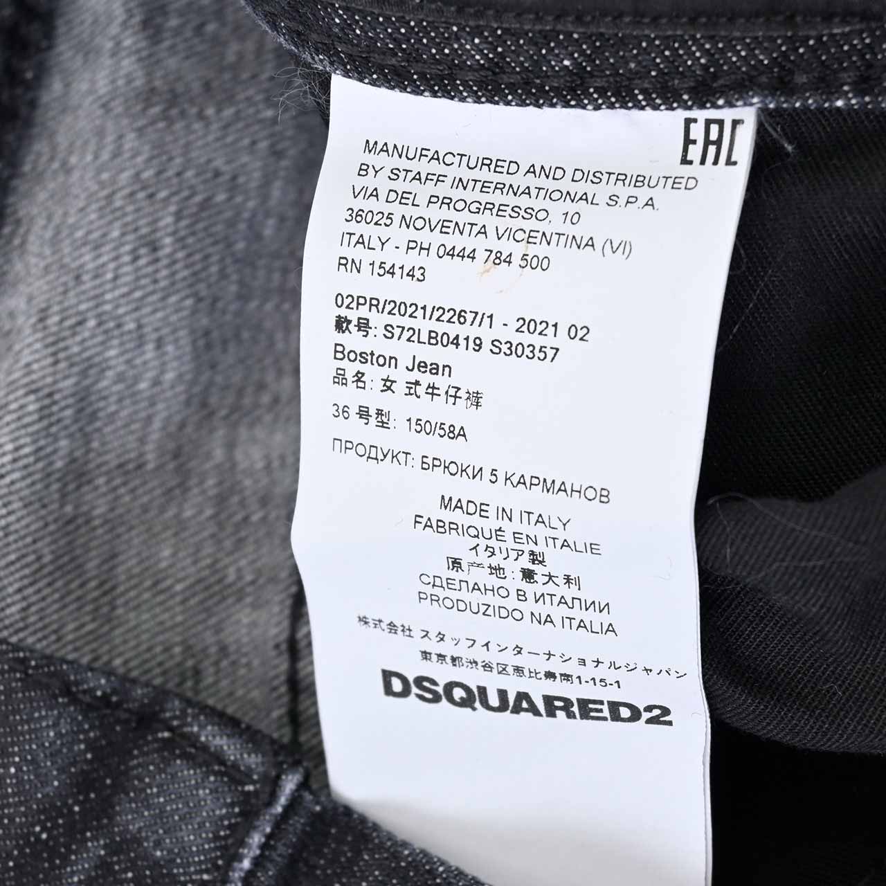 ディースクエアード DSQUARED2 ジーンズ BOSTON S72LB0419 S30357 900 ブラック レディース 【プライスダウン】