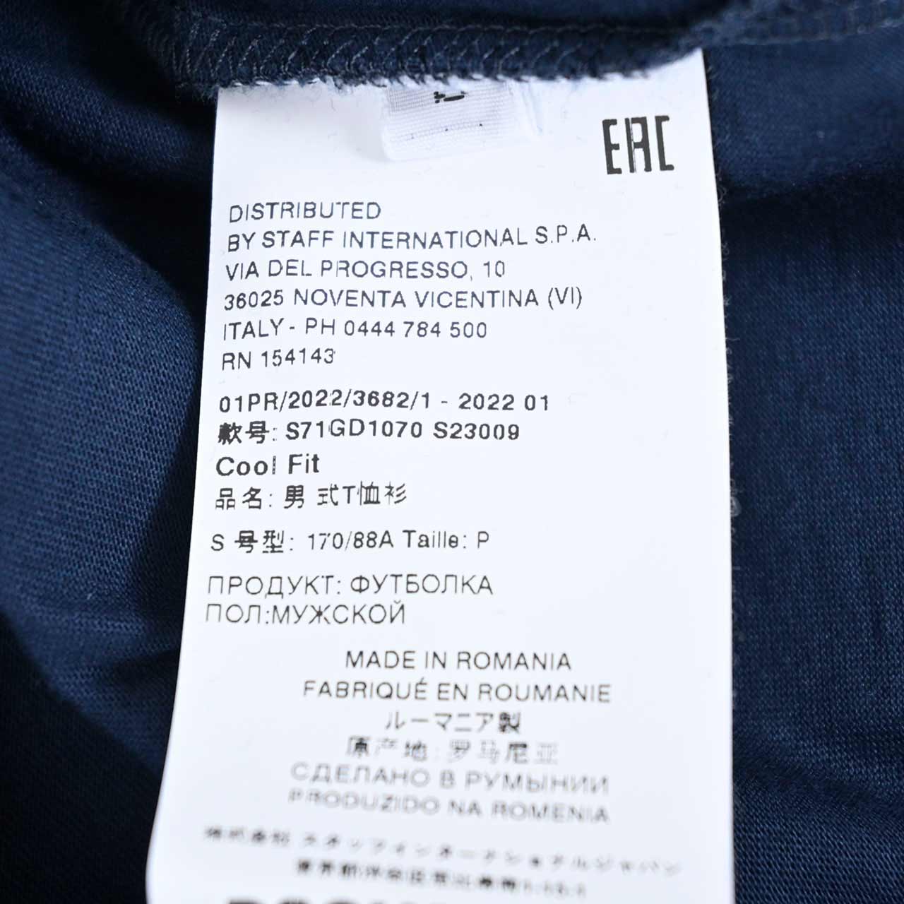 【50%OFF】 ディースクエアード DSQUARED2 クルーネック半袖Tシャツ S71GD1070 S23009 478 ネイビー メンズ 【ラスト1点 XLサイズ】