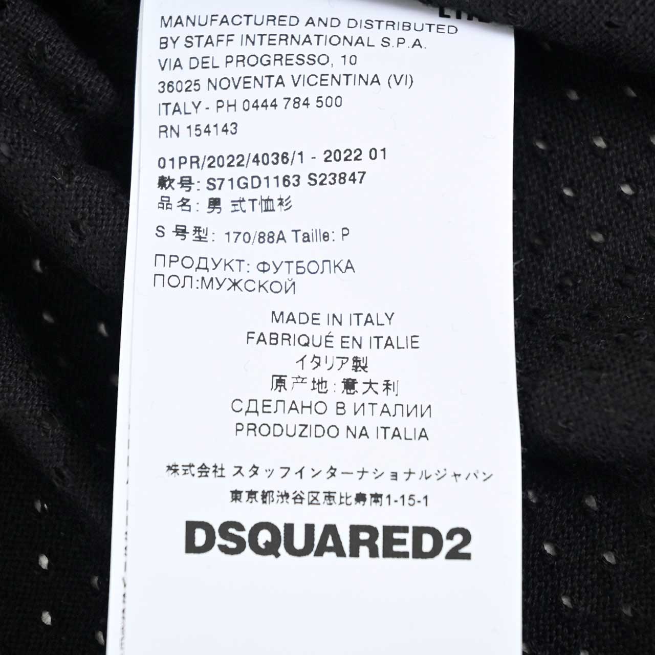 【46%OFF】 ディースクエアード DSQUARED2 ノースリーブ S71GD1163 S23847 900 ブラック メンズ
