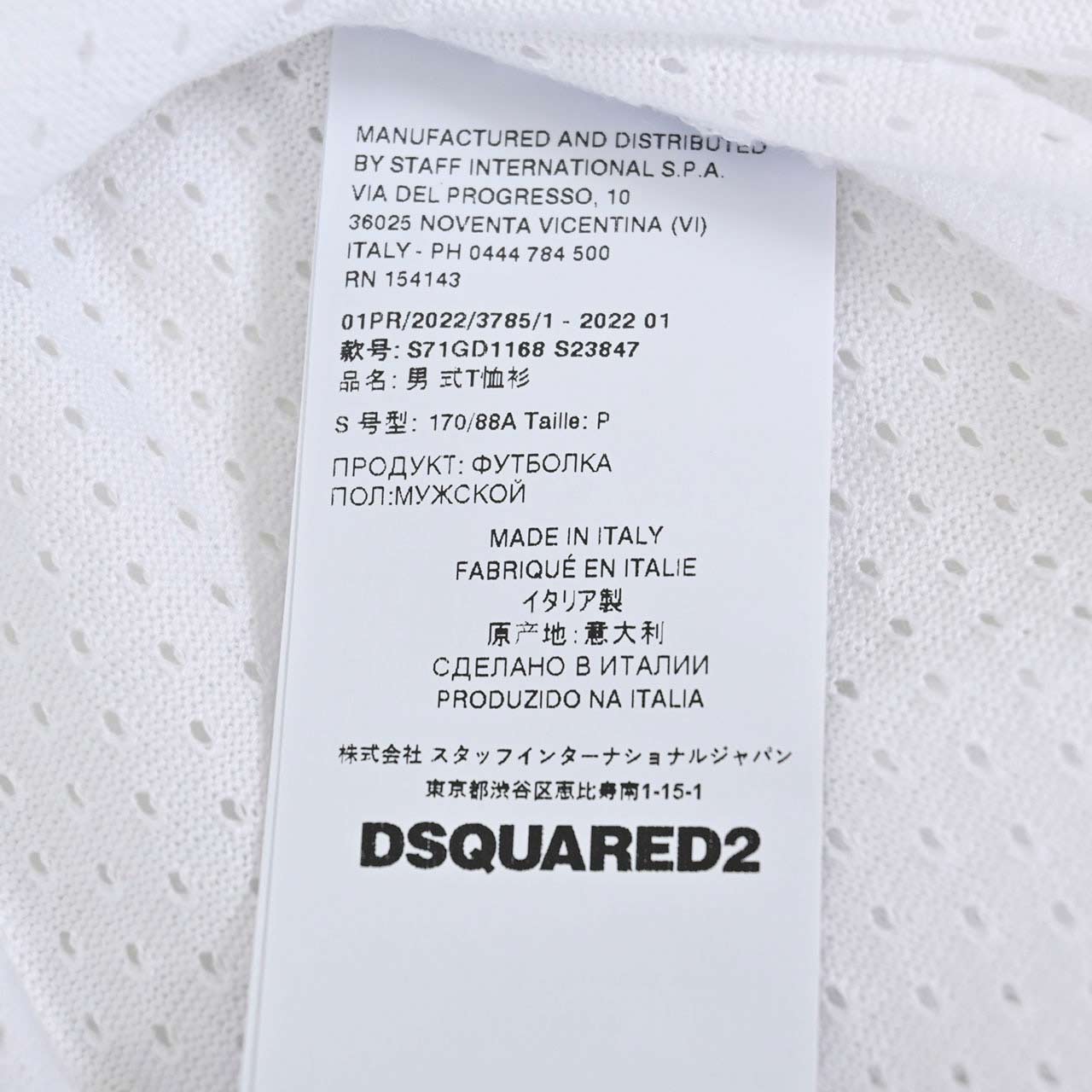 【48%OFF】 ディースクエアード DSQUARED2 クルーネック半袖Tシャツ S71GD1168 S23847 100 ホワイト メンズ 【ラスト1点 XLサイズ】