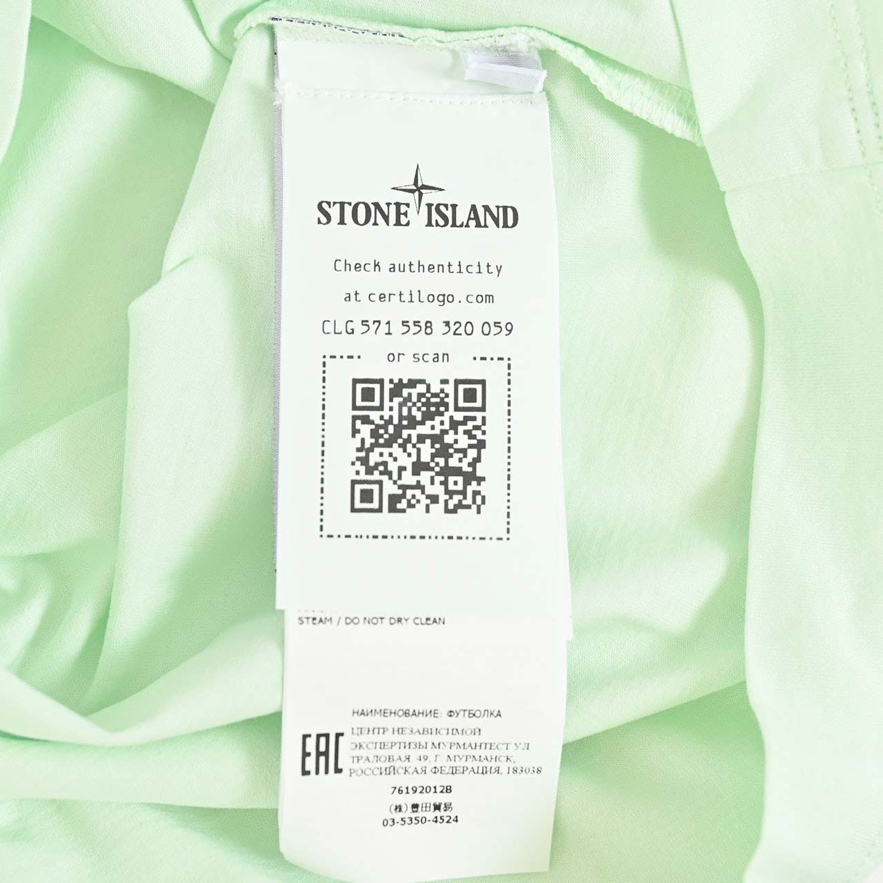 【33%OFF】 ストーン アイランド STONE ISLAND Tシャツ SHADOW PROJECT 76192012B V2052 グリーン メンズ 【ラスト1点 Sサイズ】